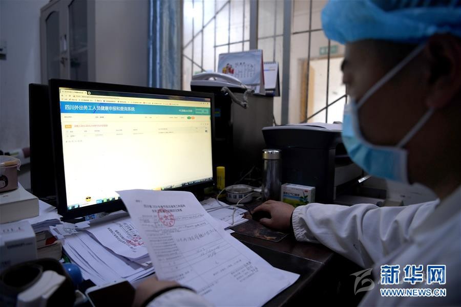 （抓好經(jīng)濟發(fā)展 應(yīng)對復(fù)雜局面·圖文互動）（2）2500萬農(nóng)民工如何安全返崗？——農(nóng)民工大省四川復(fù)工觀察