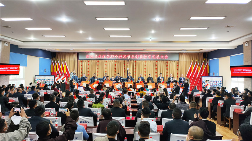 圖為表彰會.jpg 圖為表彰會.jpg