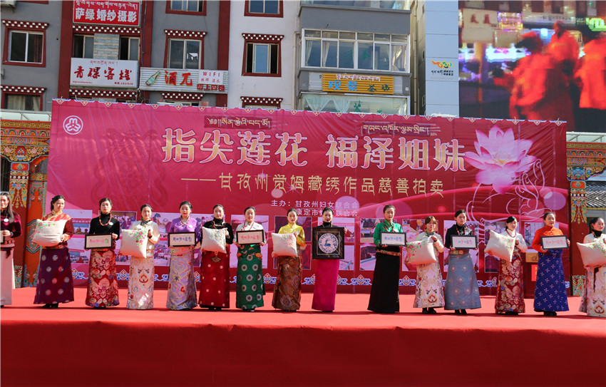 州婦聯(lián)開展慈善.jpg 州婦聯(lián)開展慈善.jpg