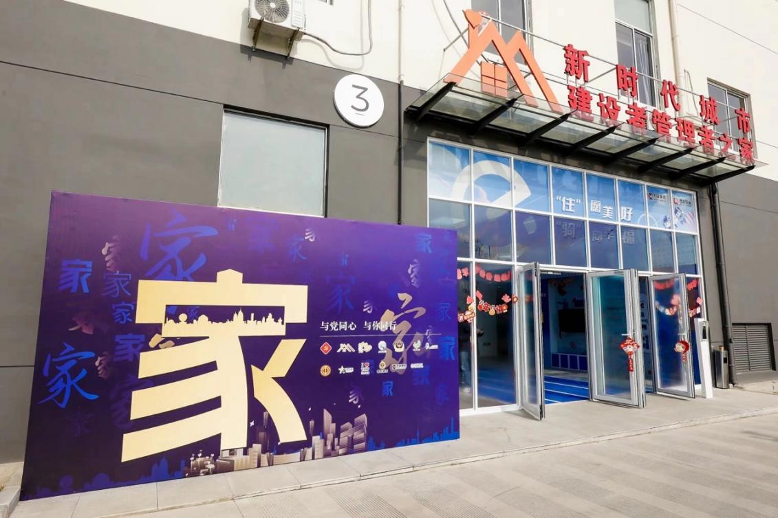 位于普陀區(qū)的和欣公寓。 普陀區(qū)委宣傳部供圖